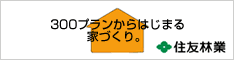 木達　こだち
