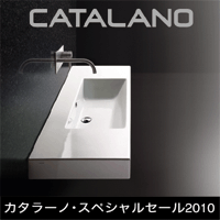 カタラーノ・スペシャルセール2010