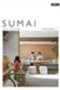 SUMAI（実例集木質版） 表紙