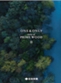ONE＆ONLY Story of PRIME WOOD Ⅱ 表紙